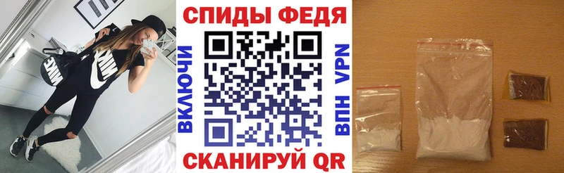 Амфетамин 97% Печора