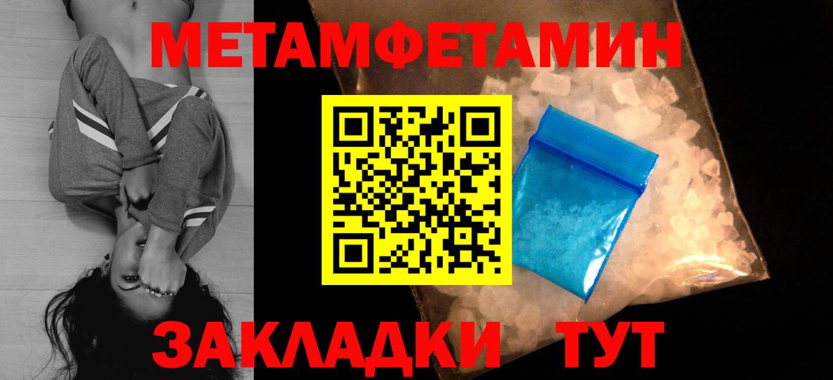 Печора  АМФ  Вход с VPN  Amphetamine 97% 
