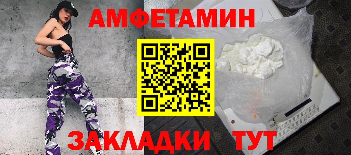 АМФ Premium Печора