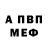 A-PVP крисы CK Ken Henley