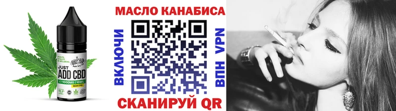 Печенье с ТГК марихуана  Печора 