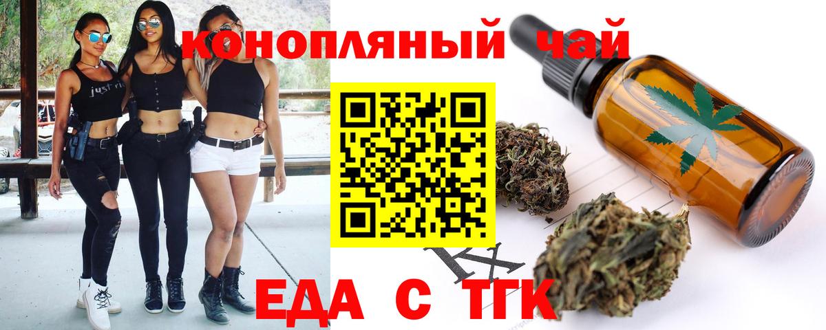 Canna-Cookies марихуана  Вход с VPN  Печора 