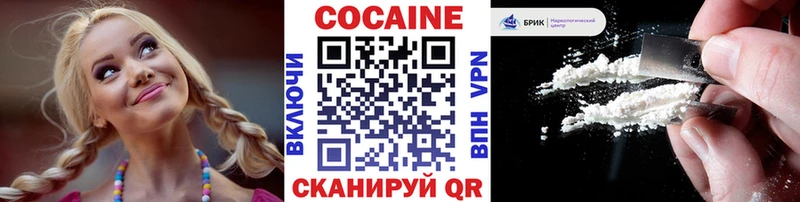 КОКАИН 99%  Печора 