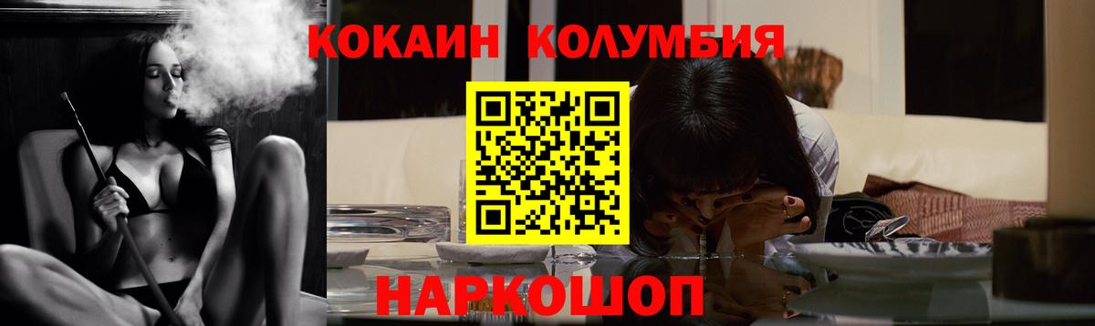 Cocaine Боливия Печора