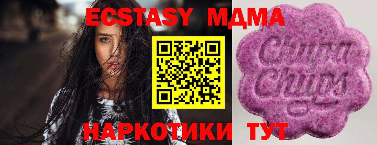 Ecstasy 300 mg Печора