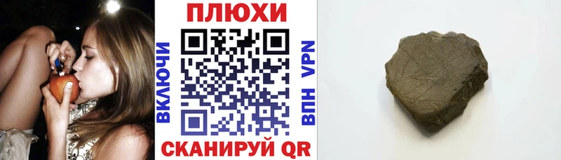 ГАШ Premium  купить   Печора 