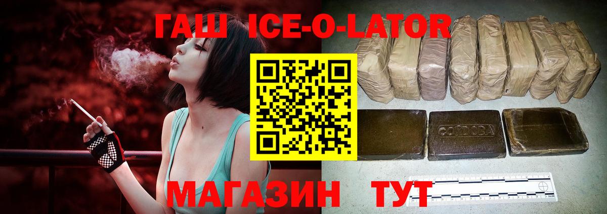 Печора  КОКАИН  Вход с VPN  ГАШ  МАРИХУАНА  Каннабис  Меф  