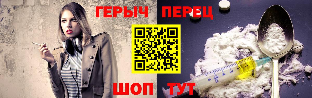 Печора  ГЕРОИН VHQ  Вход с VPN 