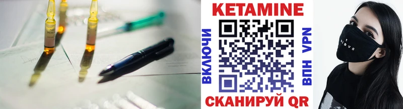 КЕТАМИН ketamine  где купить наркоту  Печора 