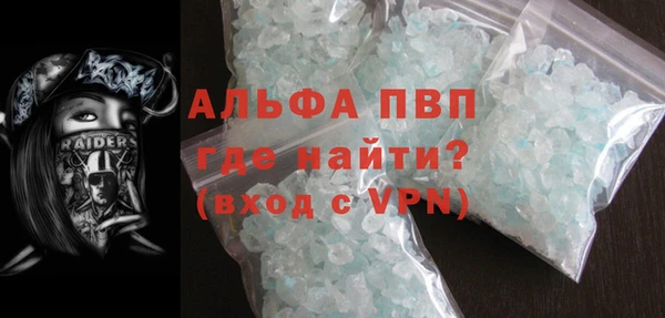спайс Белоозёрский