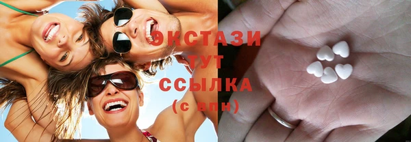 кристаллы Белокуриха