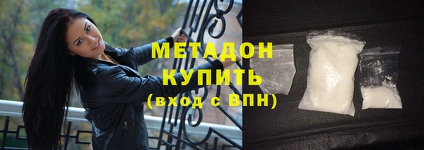 герыч Балабаново