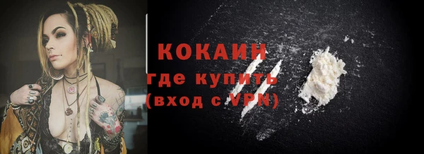 прущая мука Рославль