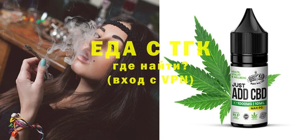 кристаллы Белокуриха