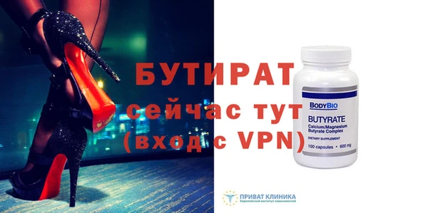 герыч Балабаново