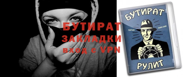 кристаллы Белокуриха
