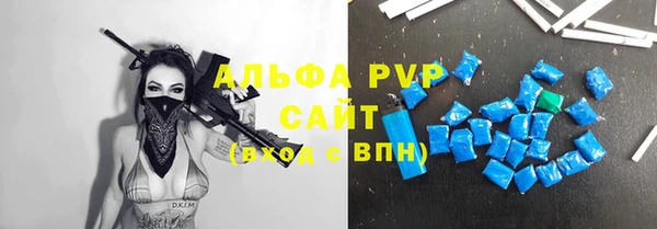 кристаллы Белокуриха