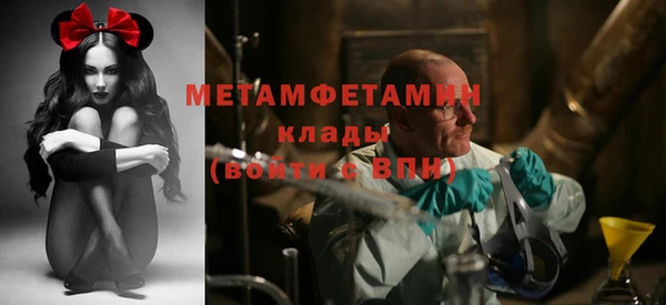 спайс Белоозёрский
