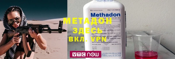 спайс Белоозёрский