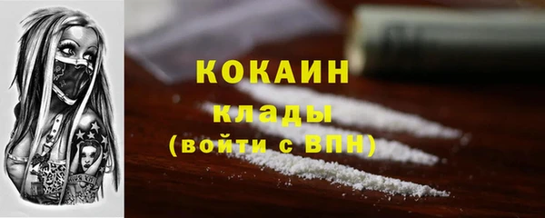 кокаин VHQ Ростов