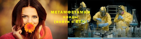 кристаллы Белокуриха