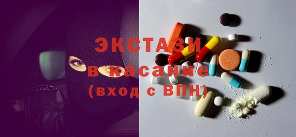 спайс Белоозёрский