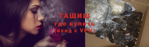 спайс Белоозёрский