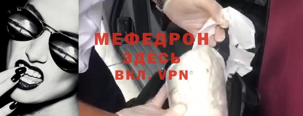 кристаллы Белокуриха