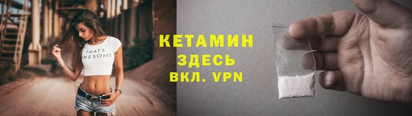 2c-b Баксан