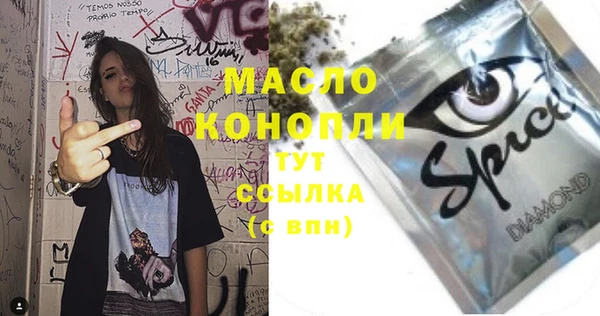 спайс Белоозёрский
