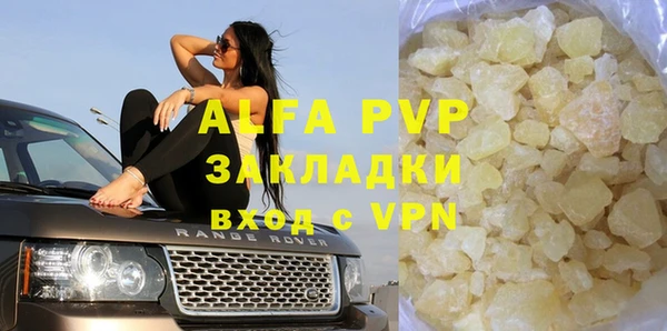 прущие крисы Балахна