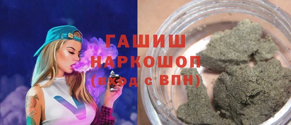 герыч Балабаново