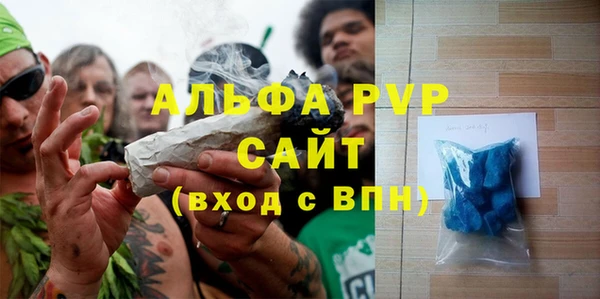 спайс Белоозёрский