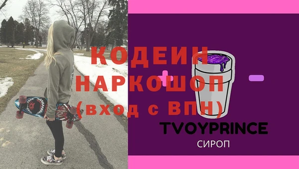 прущая мука Россошь