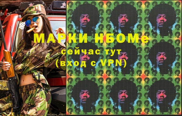 прущая мука Беломорск