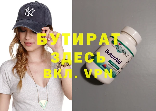 кокаин VHQ Ростов