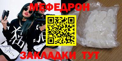 МДПВ Жуковский