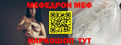 МДПВ Жуковский