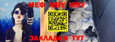 МДПВ Жуковский