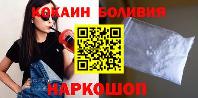кокс Заволжье
