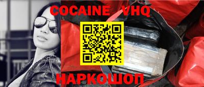 мескалин Заводоуковск