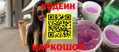 мескалин Заводоуковск