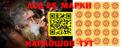 мескалин Заводоуковск