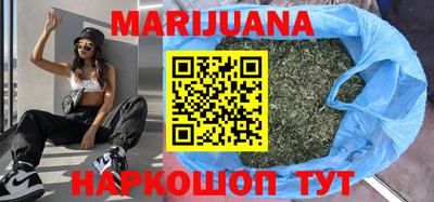 мескалин Заводоуковск