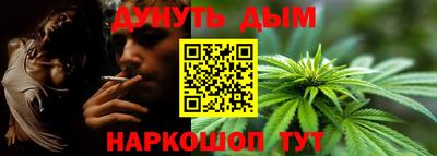 мескалин Заводоуковск