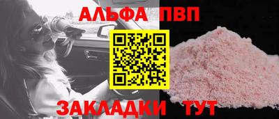 мескалин Заводоуковск