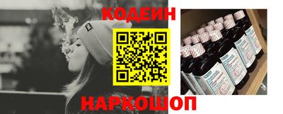 мескалин Заводоуковск