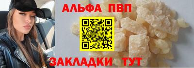 мескалин Заводоуковск