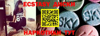 меф VHQ Ставрополь
