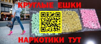 мескалин Заводоуковск